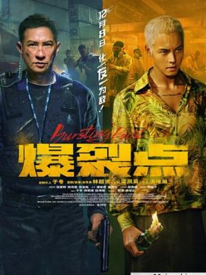 黑暗森林